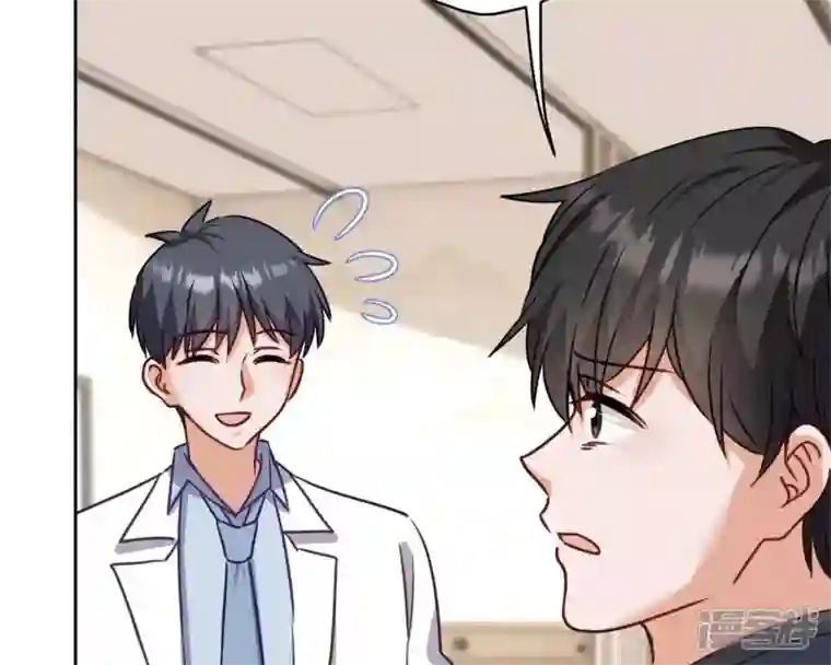 最豪赘婿 龙王殿第208话 来不及喜悦的惊喜
