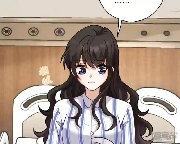 最豪赘婿 龙王殿第208话 来不及喜悦的惊喜