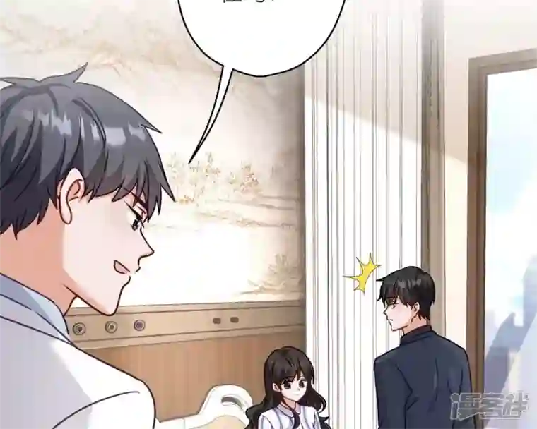 最豪赘婿 龙王殿第208话 来不及喜悦的惊喜