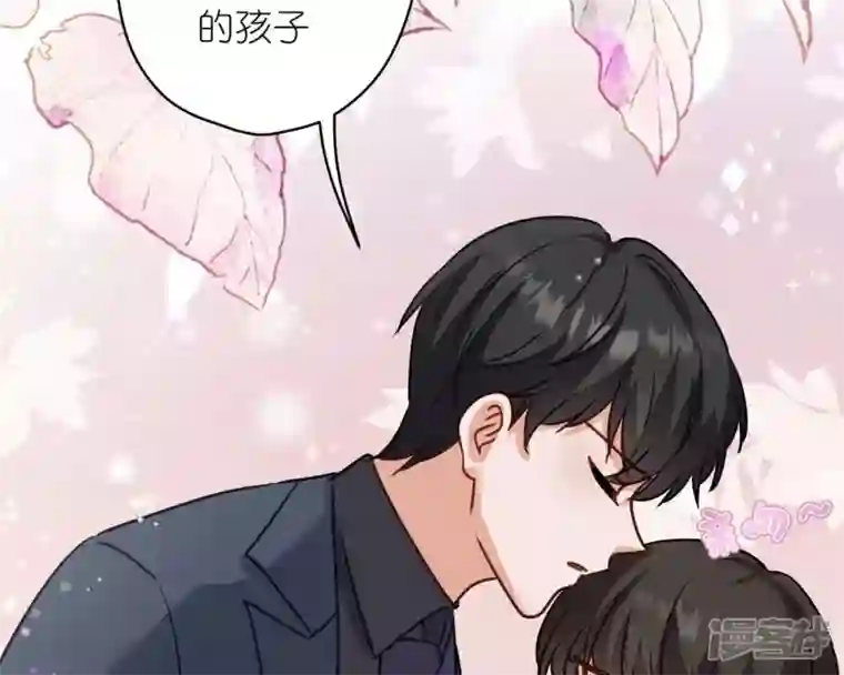 最豪赘婿 龙王殿第208话 来不及喜悦的惊喜