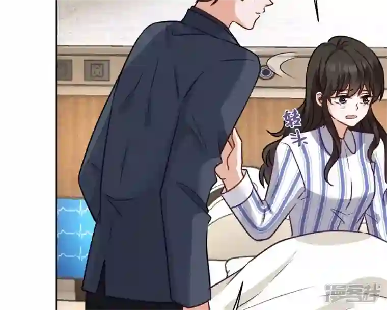 最豪赘婿 龙王殿第208话 来不及喜悦的惊喜