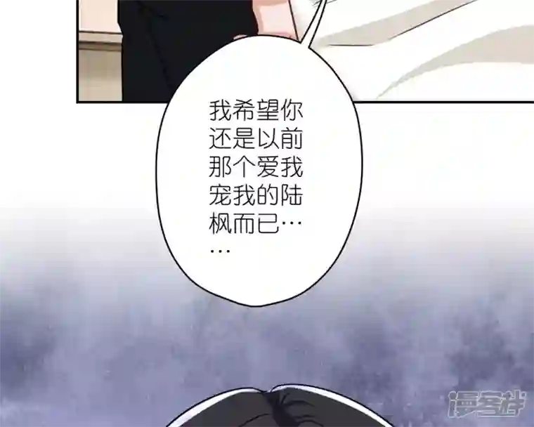 最豪赘婿 龙王殿第208话 来不及喜悦的惊喜