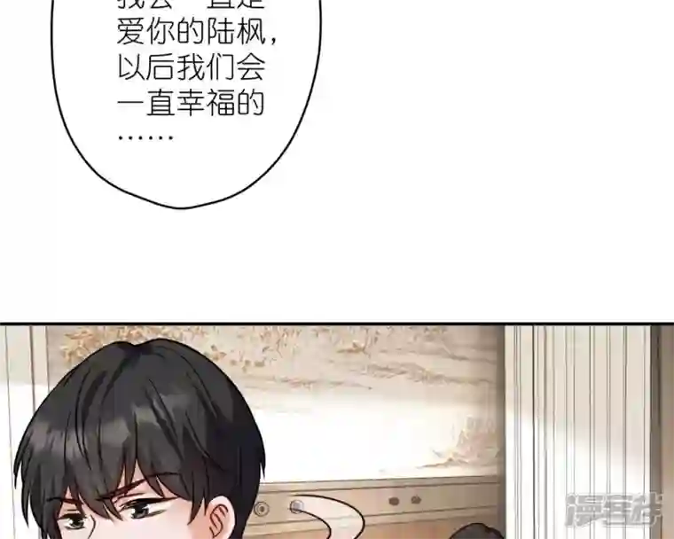 最豪赘婿 龙王殿第208话 来不及喜悦的惊喜