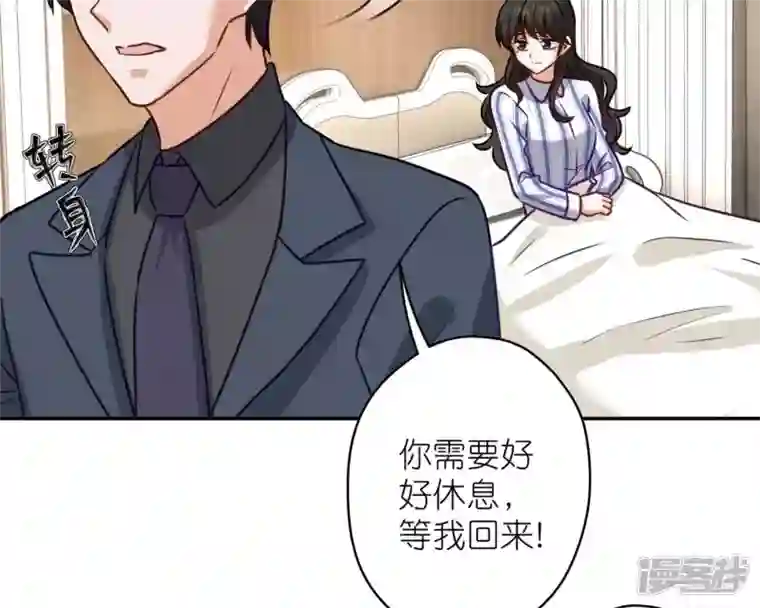 最豪赘婿 龙王殿第208话 来不及喜悦的惊喜