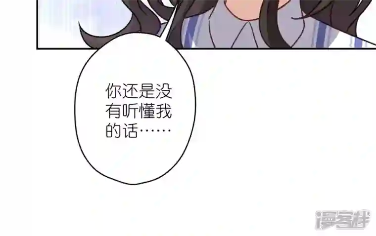 最豪赘婿 龙王殿第208话 来不及喜悦的惊喜
