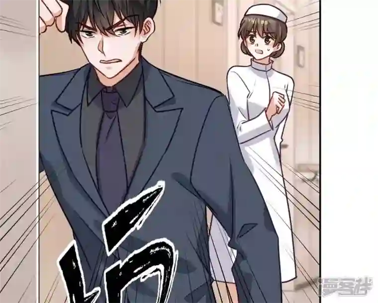 最豪赘婿 龙王殿第208话 来不及喜悦的惊喜