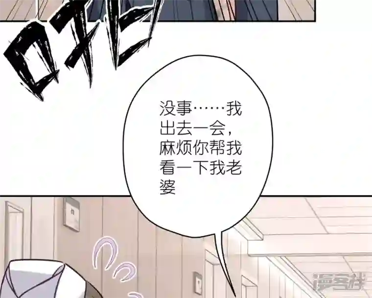 最豪赘婿 龙王殿第208话 来不及喜悦的惊喜