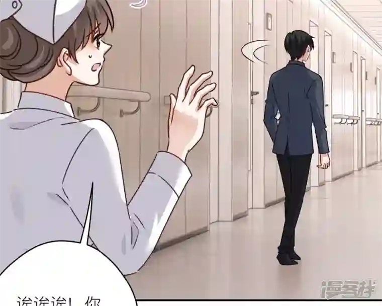最豪赘婿 龙王殿第208话 来不及喜悦的惊喜