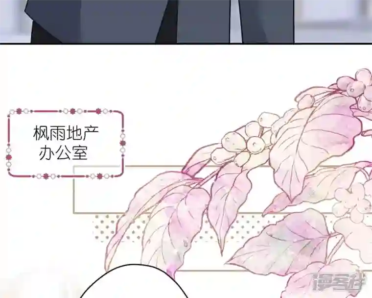 最豪赘婿 龙王殿第208话 来不及喜悦的惊喜