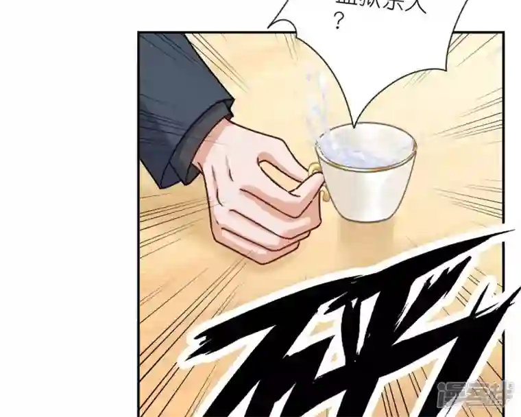 最豪赘婿 龙王殿第208话 来不及喜悦的惊喜