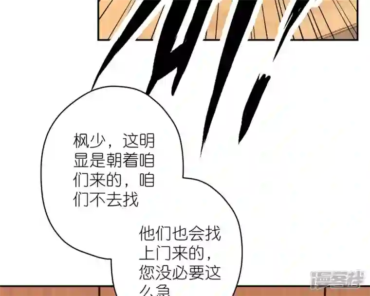 最豪赘婿 龙王殿第208话 来不及喜悦的惊喜