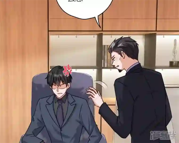 最豪赘婿 龙王殿第208话 来不及喜悦的惊喜
