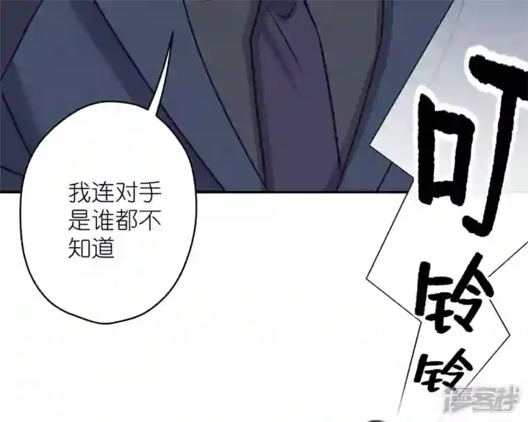 最豪赘婿 龙王殿第208话 来不及喜悦的惊喜