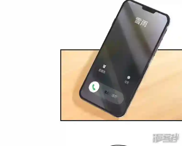 最豪赘婿 龙王殿第208话 来不及喜悦的惊喜