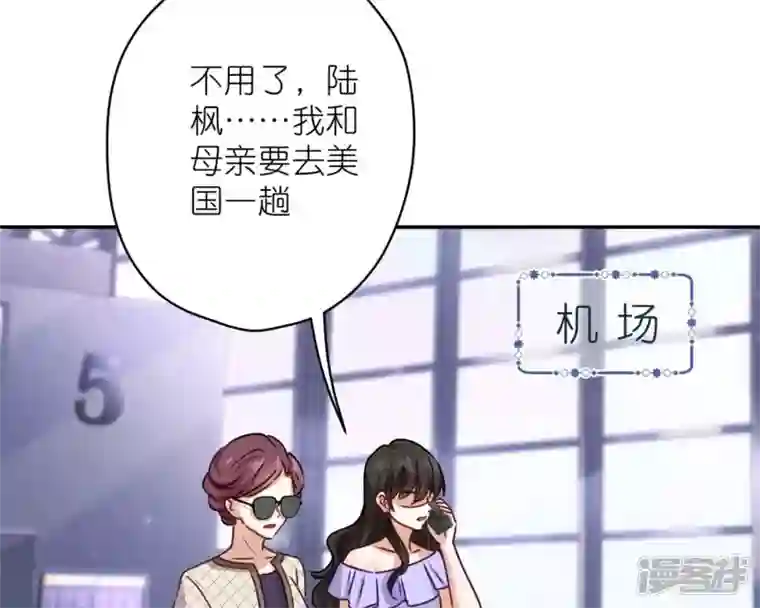 最豪赘婿 龙王殿第208话 来不及喜悦的惊喜