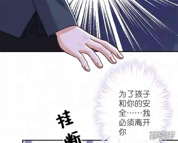 最豪赘婿 龙王殿第208话 来不及喜悦的惊喜