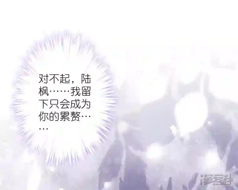 最豪赘婿 龙王殿第208话 来不及喜悦的惊喜