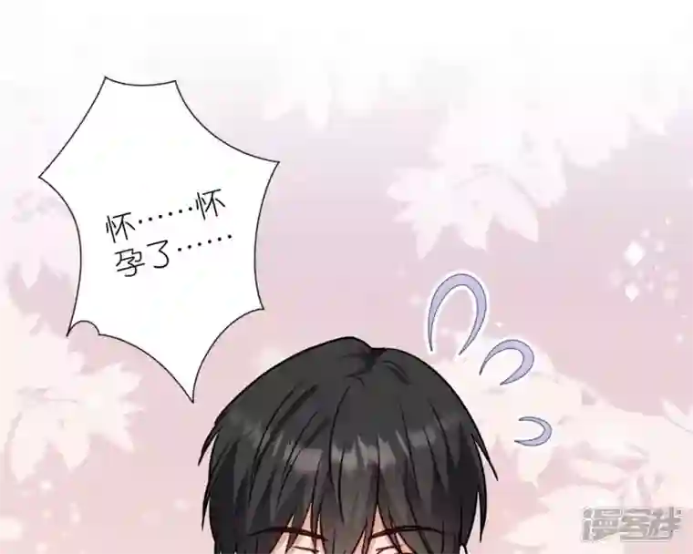 最豪赘婿 龙王殿第208话 来不及喜悦的惊喜