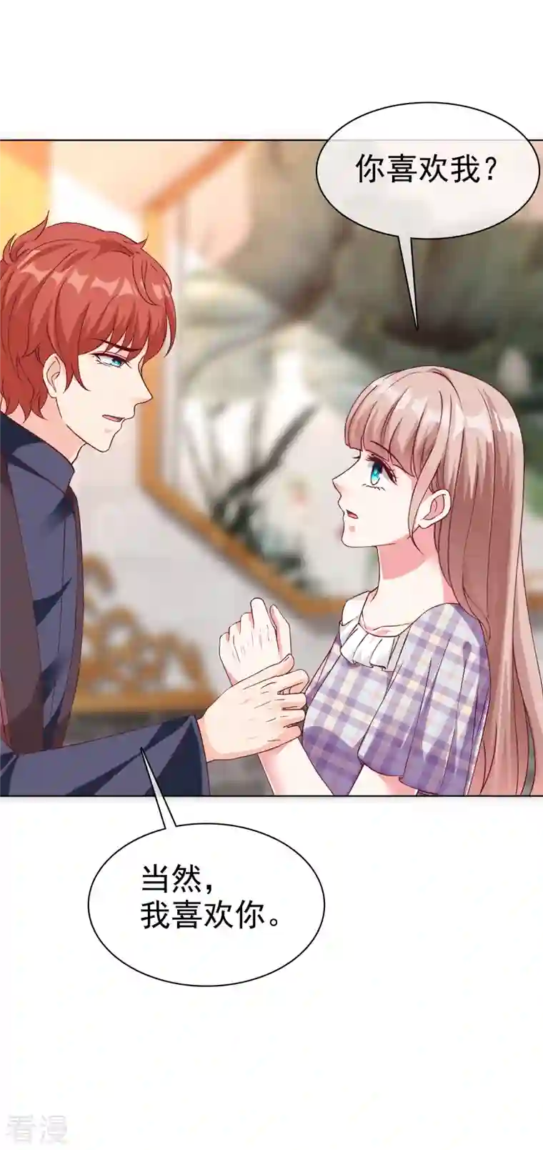 冰山总裁强宠婚第216话 双胞胎宝贝！