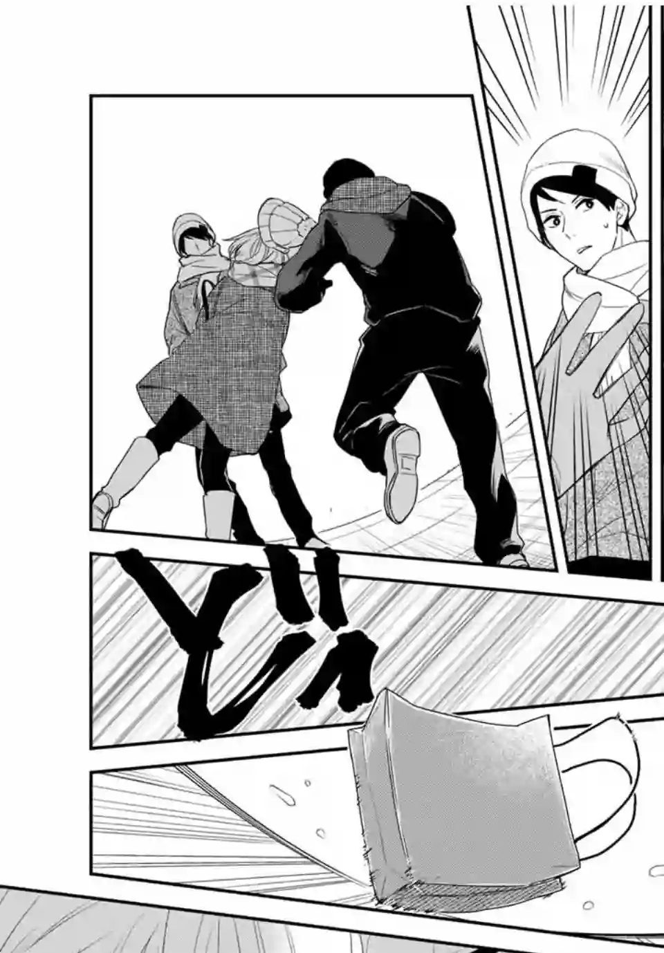 女仆岸小姐连载41