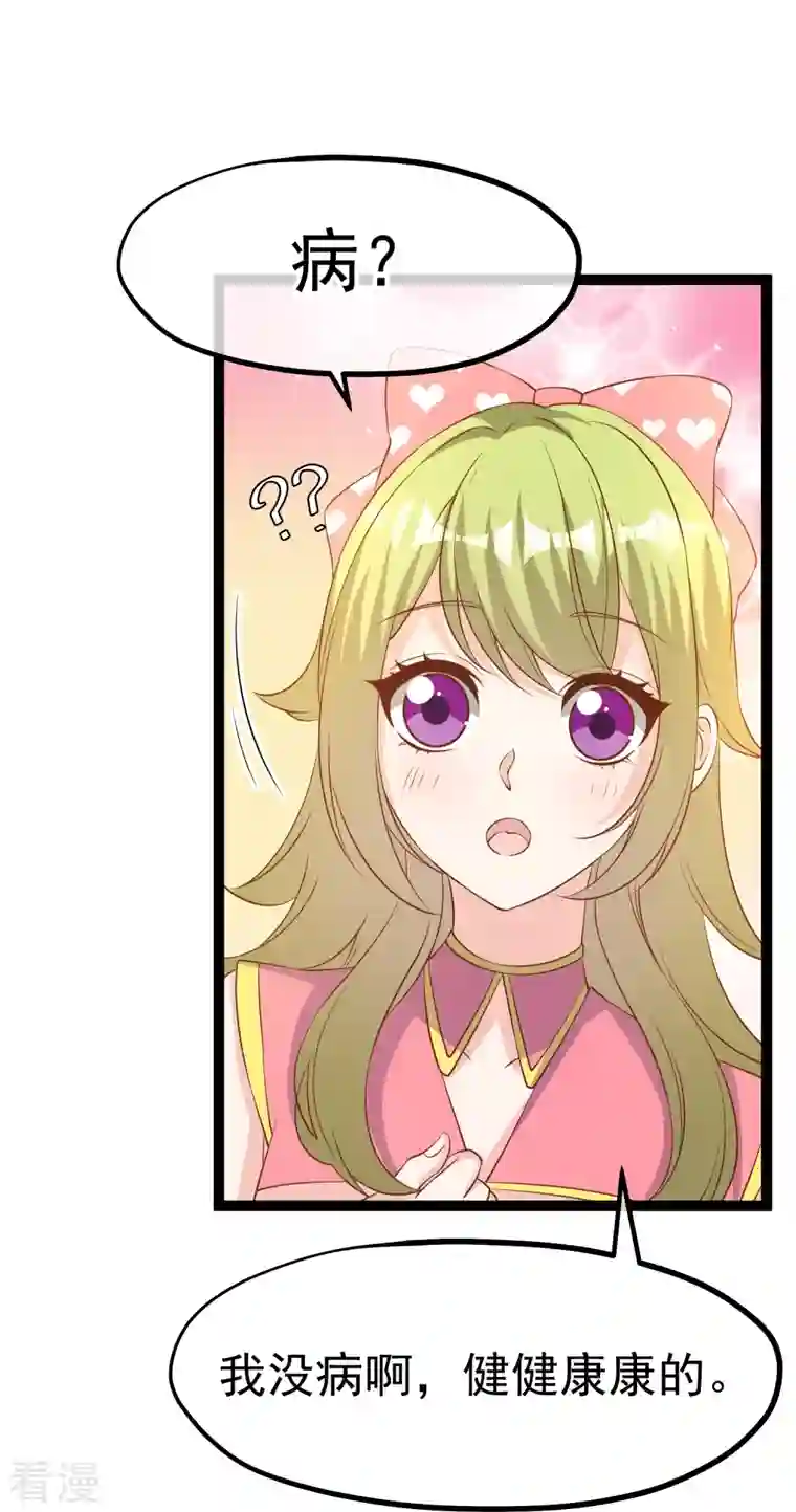 神级渔夫第252话 美女，你谁？
