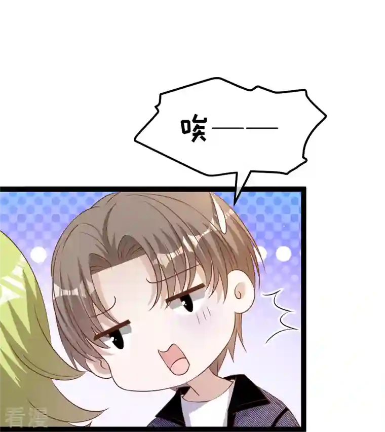 神级渔夫第252话 美女，你谁？