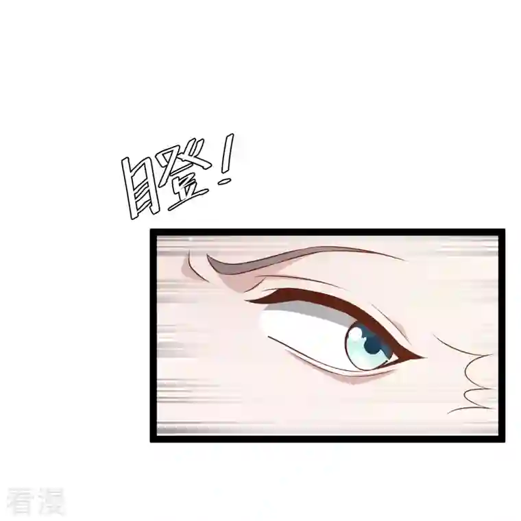 神级渔夫第252话 美女，你谁？
