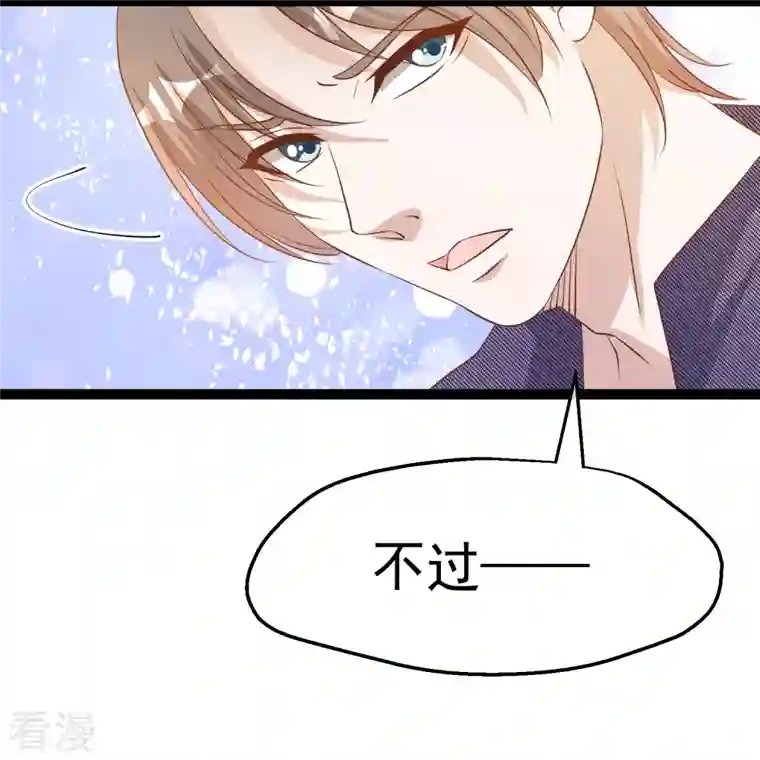 神级渔夫第252话 美女，你谁？