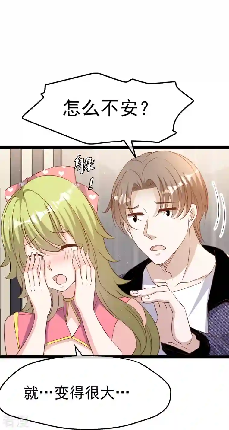 神级渔夫第252话 美女，你谁？