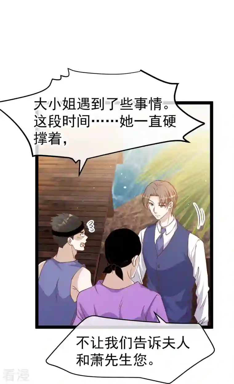 神级渔夫第252话 美女，你谁？