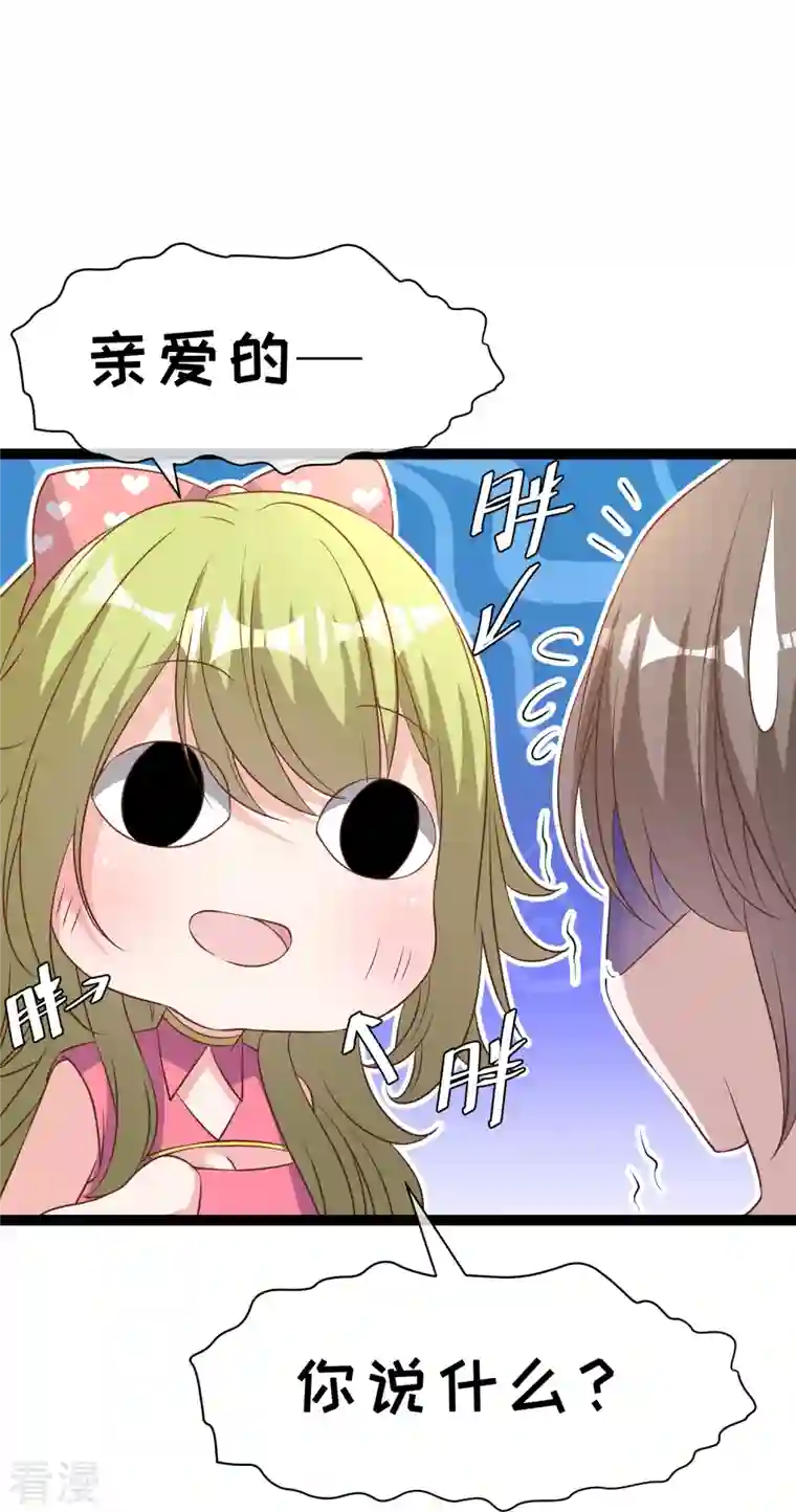 神级渔夫第252话 美女，你谁？
