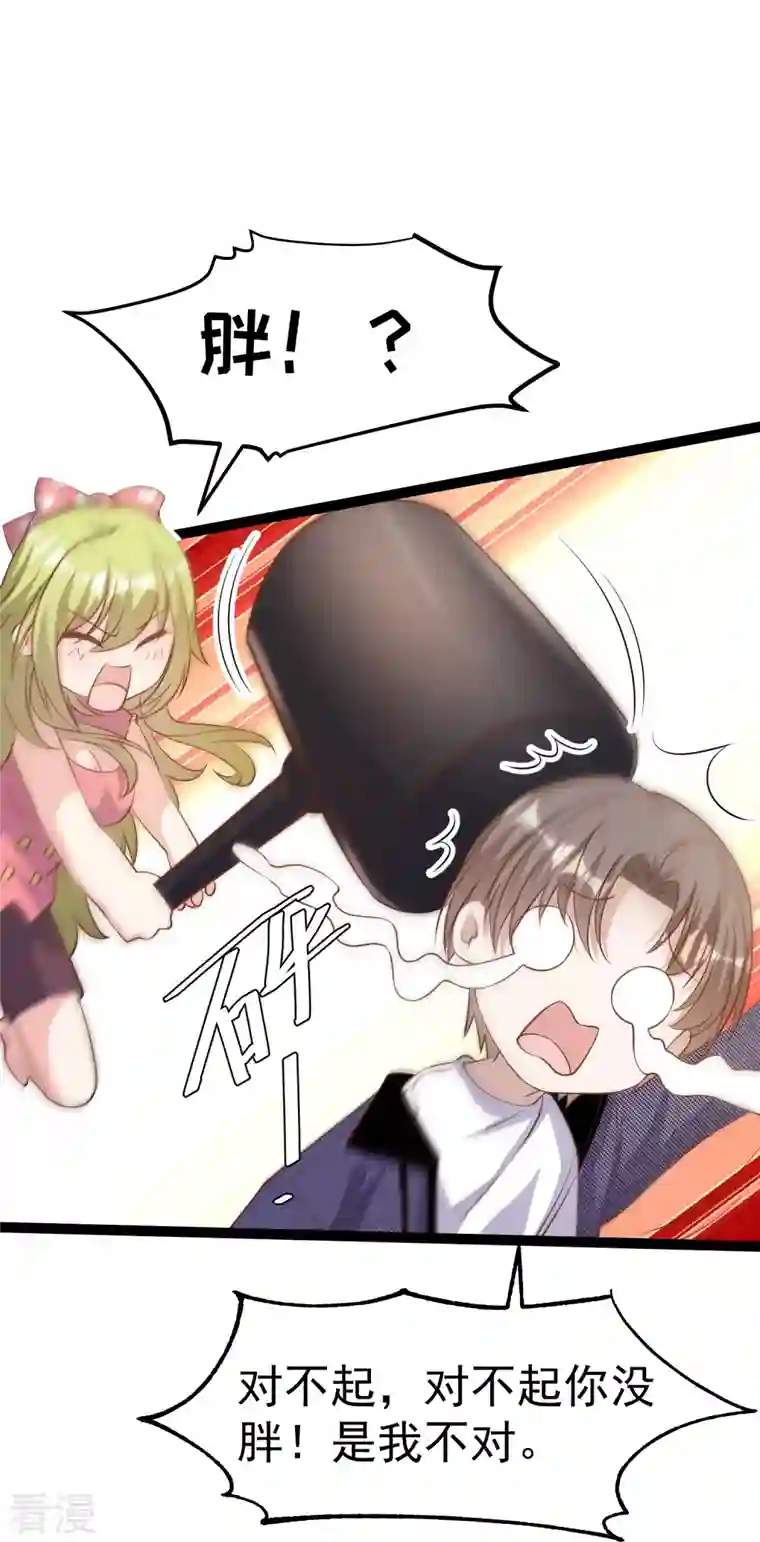 神级渔夫第252话 美女，你谁？