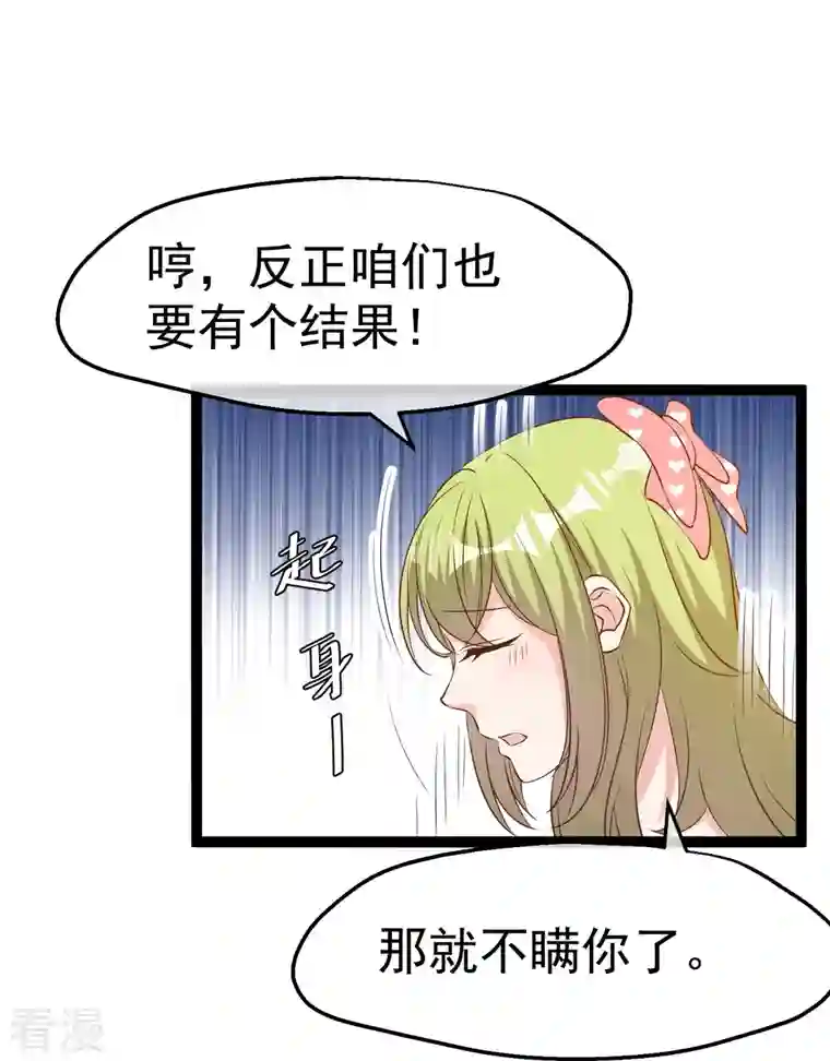 神级渔夫第252话 美女，你谁？