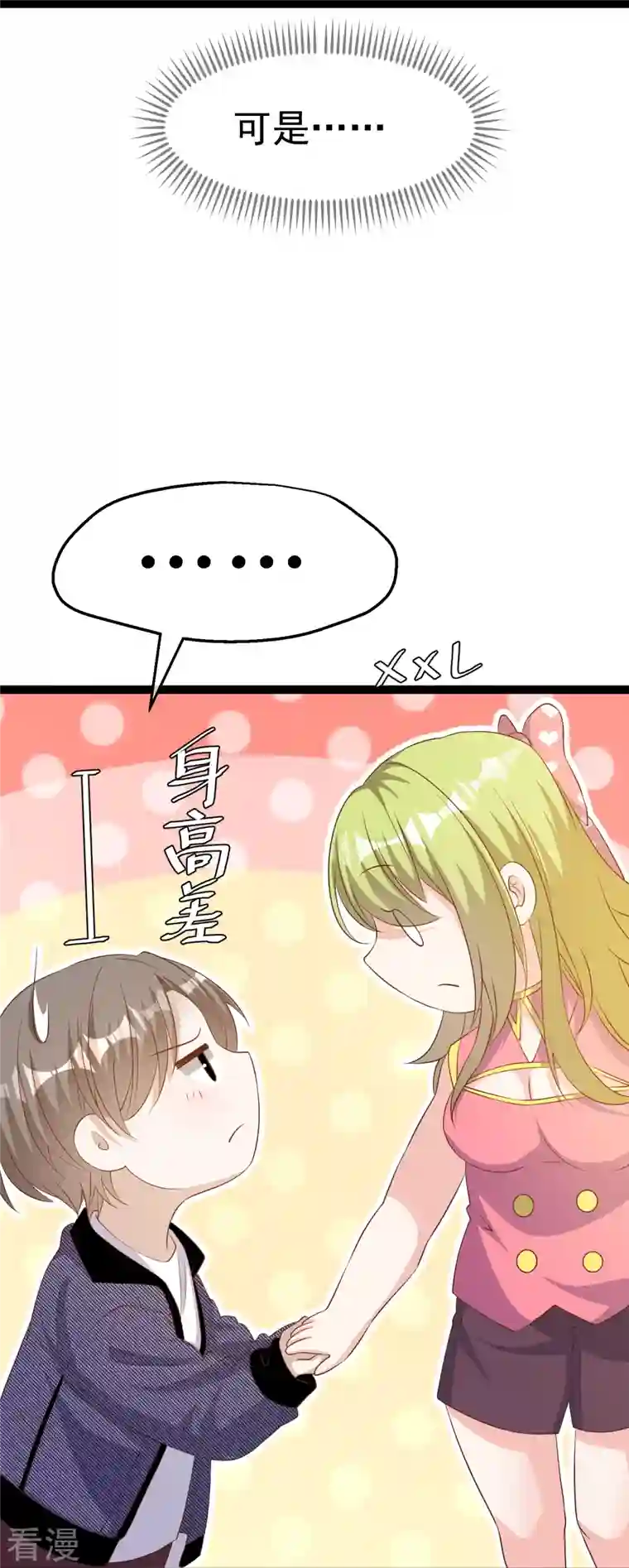 神级渔夫第252话 美女，你谁？