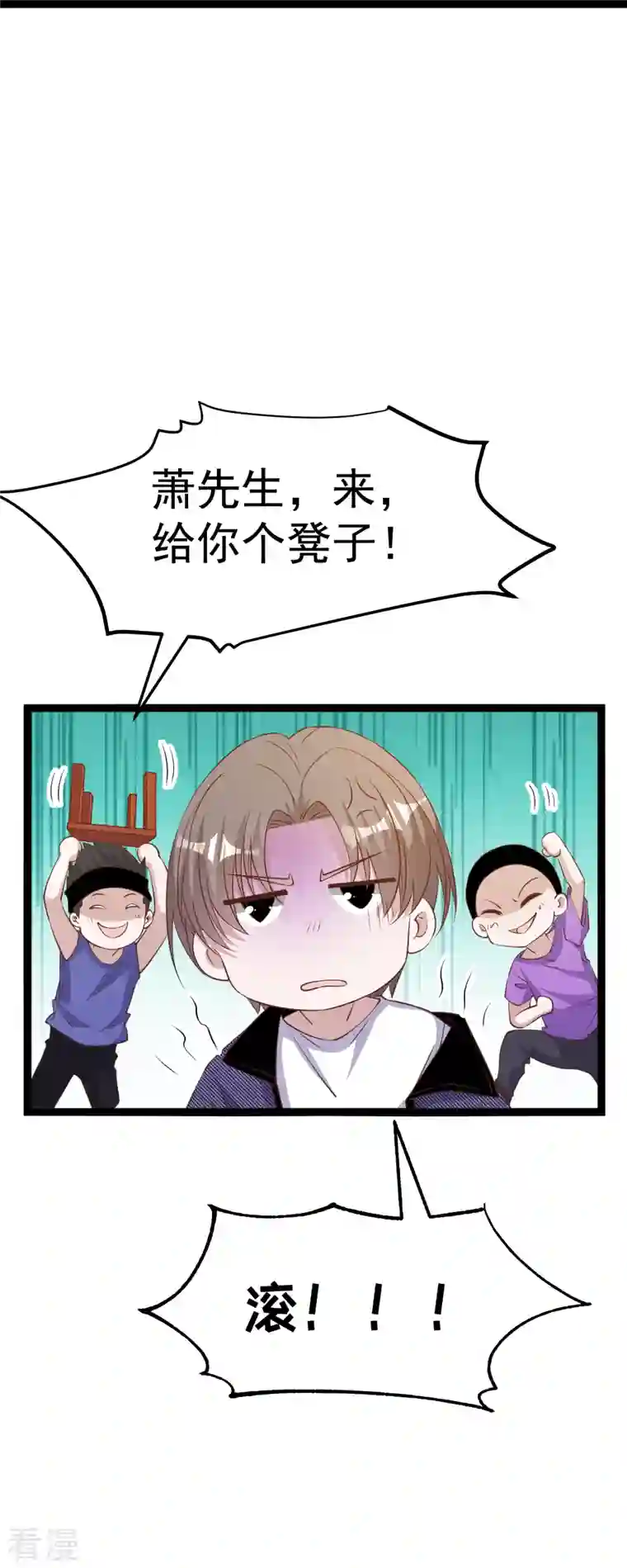 神级渔夫第252话 美女，你谁？