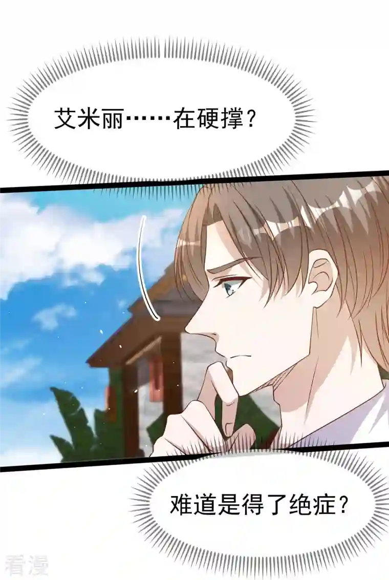 神级渔夫第252话 美女，你谁？
