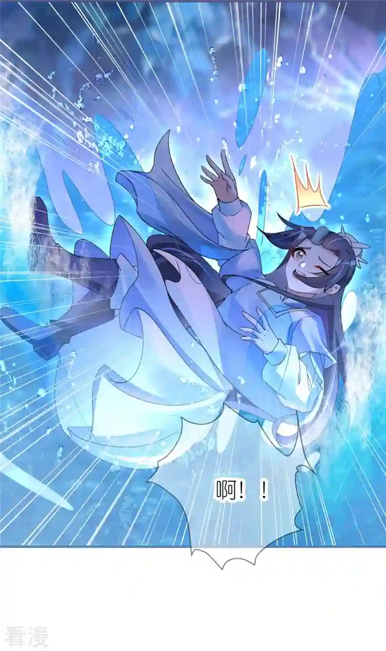 龙王追妻第46话 父子相认