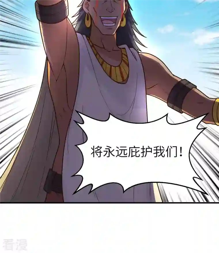 荒岛余生之时空流浪纪第178话