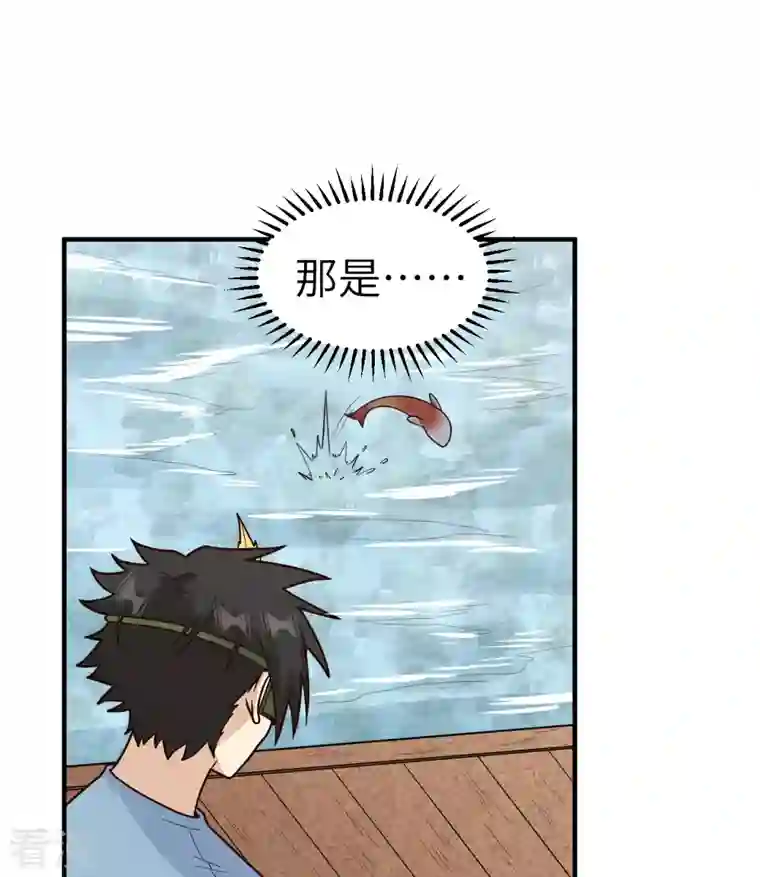 荒岛余生之时空流浪纪第178话