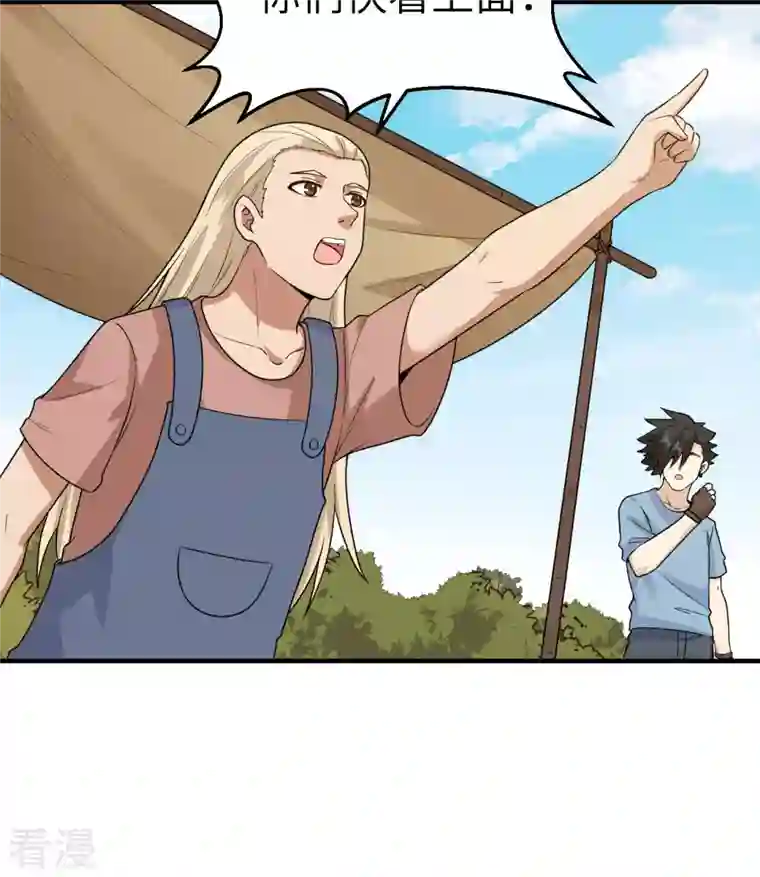 荒岛余生之时空流浪纪第178话