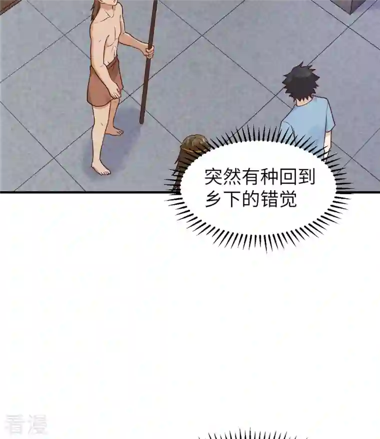 荒岛余生之时空流浪纪第178话