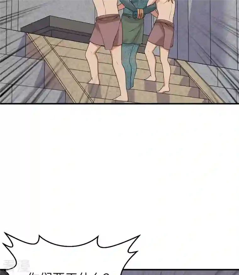 荒岛余生之时空流浪纪第178话