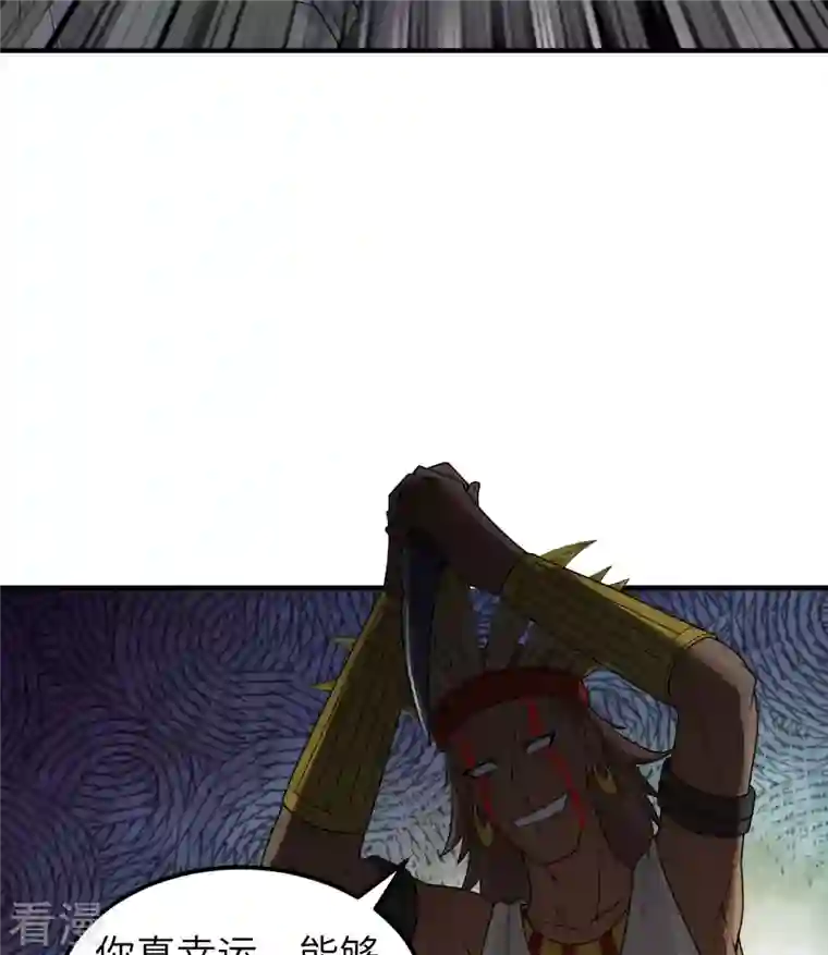 荒岛余生之时空流浪纪第178话