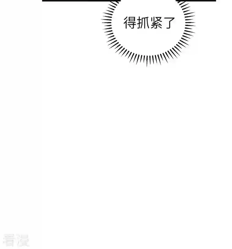 荒岛余生之时空流浪纪第179话