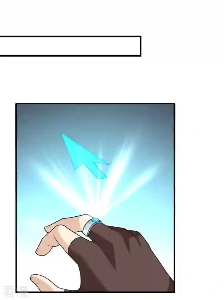 荒岛余生之时空流浪纪第179话