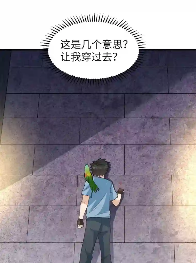 荒岛余生之时空流浪纪第179话