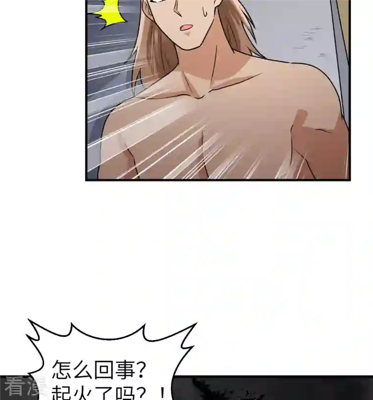 荒岛余生之时空流浪纪第179话