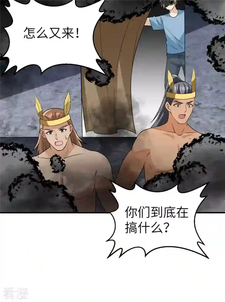 荒岛余生之时空流浪纪第179话