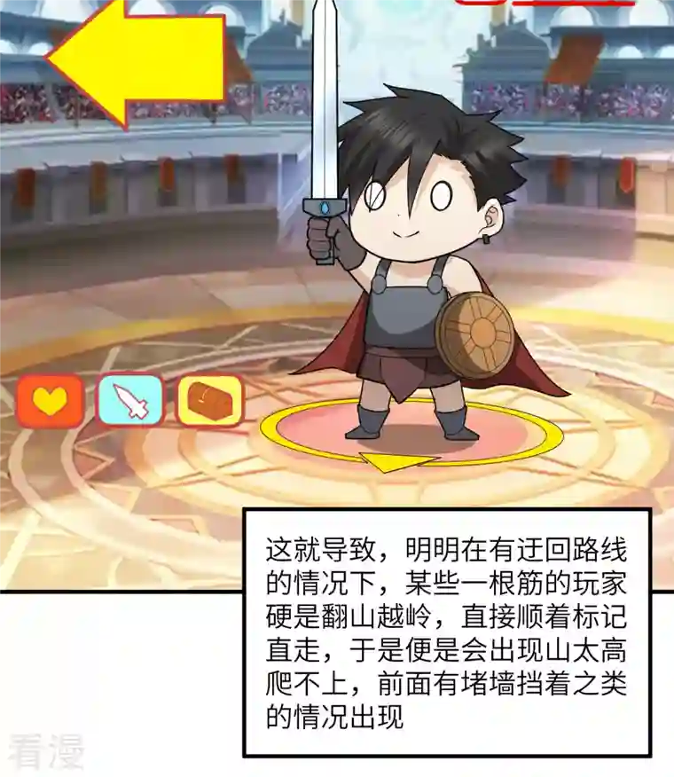 荒岛余生之时空流浪纪第179话