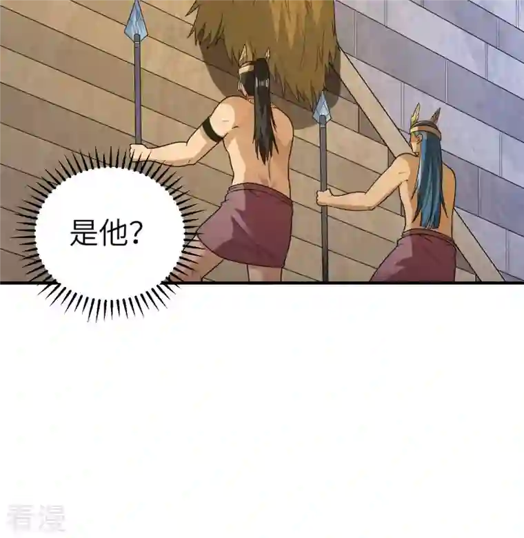 荒岛余生之时空流浪纪第179话